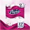 Туалетная бумага PAPIA Белая 3 слоя 12 рул 1/7 KP-2476