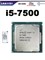 Процессор Intel Core i5-7500 3.4GHz i5 7500