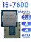 Процессор Intel Core i5-7600 3.5 GHZ 4C 6M 65W (01AG097) 01AG097