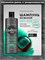 Шампунь СЬĔСС MEN Anti-Hair Fall против выпадения 450 мл 1/12 KP-2586