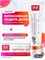 Зубная паста SPLAT Professional Здоровые дёсны 100 мл 1/25 KP-2559