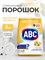 ABC Порошок для стирки белья ЛИМОННАЯ СВЕЖЕСТЬ 3 кг 1/6 KP-2084