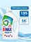 Гель для стирки БиМакс 100 пятен 1950 г 1/4 KP-2107