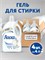 Гель для стирки Ласка Восстановление White для Белого 4л 1/4 KP-2333