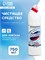 Средство чистящее Domestos Ультра Белый гель 750 мл 1/12 KP-2239