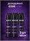 Дезодорант спрей EXXE Men Vibe 150 мл 1/6 KP-2793