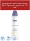 Антиперспирант аэрозоль Dove Оригинал 150 мл 1/6 KP-2205