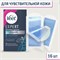 Восковые полоски для депиляции Veet Expert Для чувствительной кожи 12 шт 1/6 KP-2186