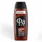 Гель для душа Fa Men Coffee Burst 250 мл 1/10 KP-2655