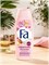 Гель для душа Fa Cream & Oil Магнолия 250 мл 1/10 KP-2656