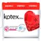 Прокладки гигиенические Kotex Ultra Super с сеточкой 8 шт 1/10 KP-2318