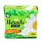 Прокладки гигиенические Naturella Ultra Camomile Normal Plus 9 шт 1/24 KP-2391